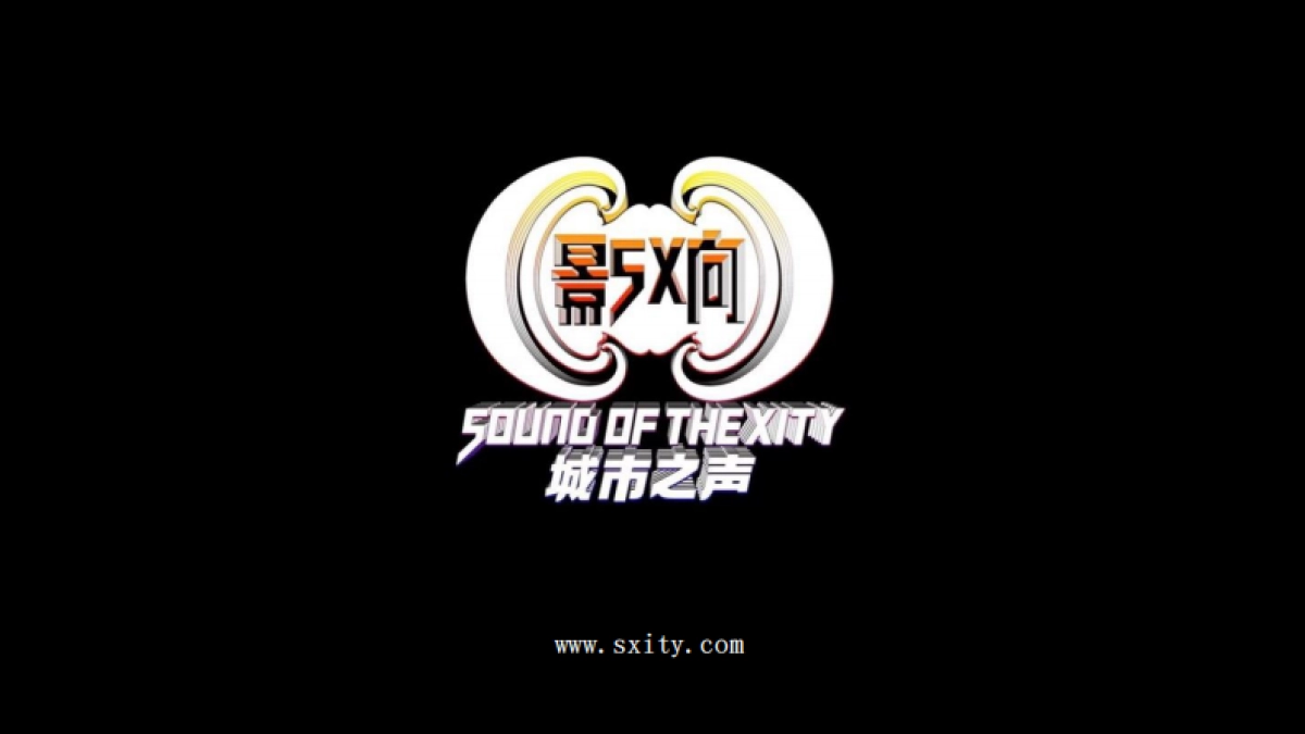 2016影响城市之声论坛-品牌合作方案_第1页