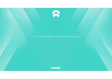 2017蔚来合作伙伴大会策划方案