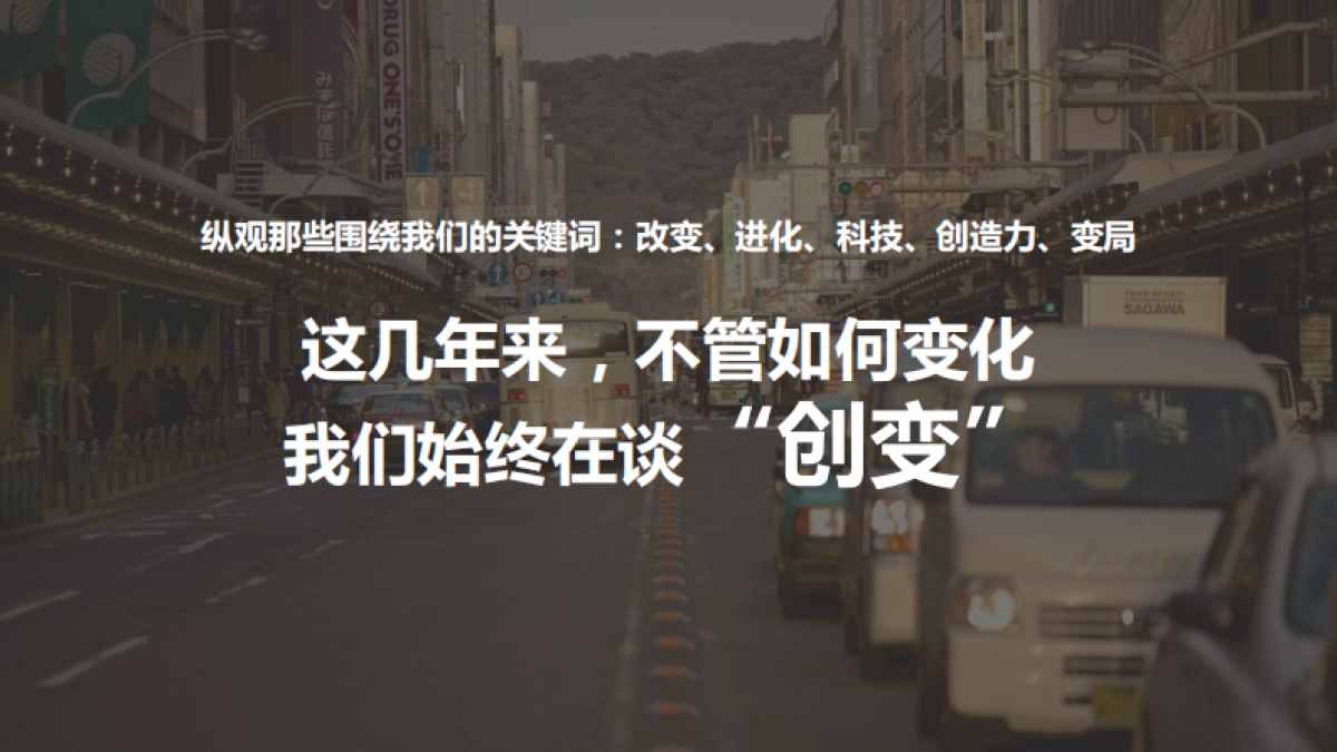 2018广州车展暨年度汽车评选品牌合作方案_第9页