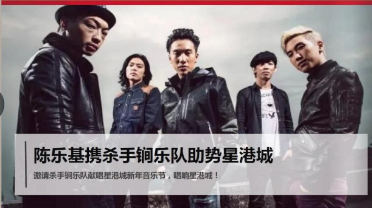 2018星港城元旦活动合作方案_第8页