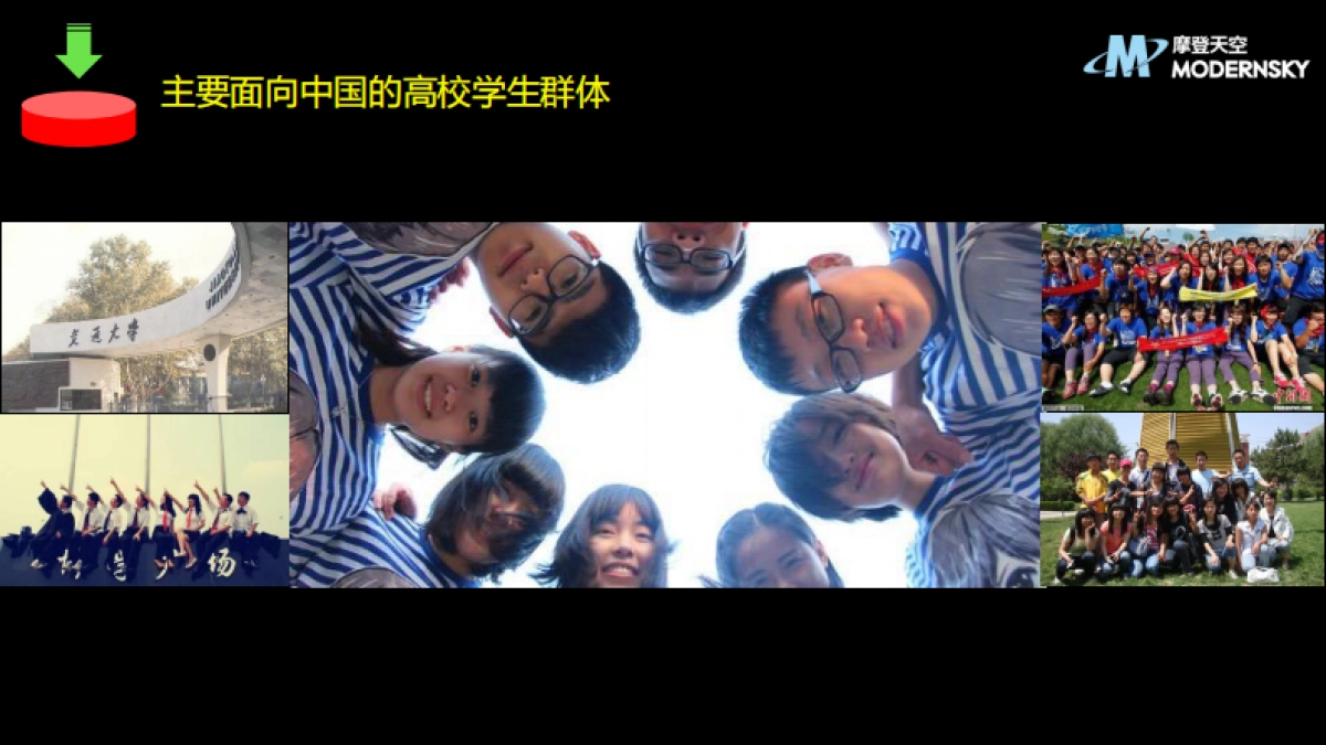 BIUBIUMAKER-青年异想音乐节品牌合作方案_第9页