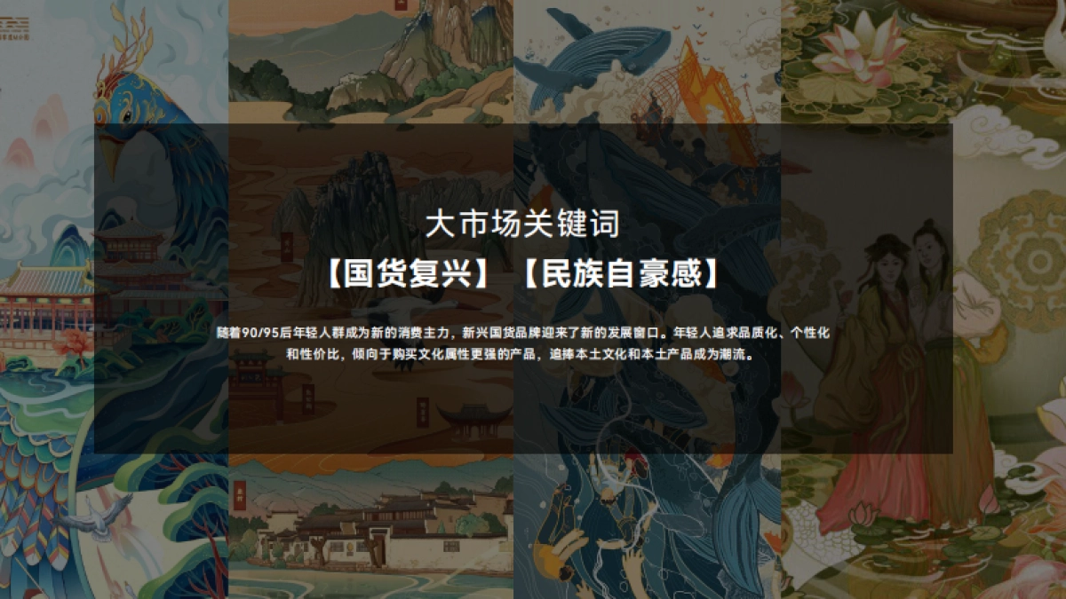 ST&SATx廣氏菠萝啤跨界合作crossover_第2页