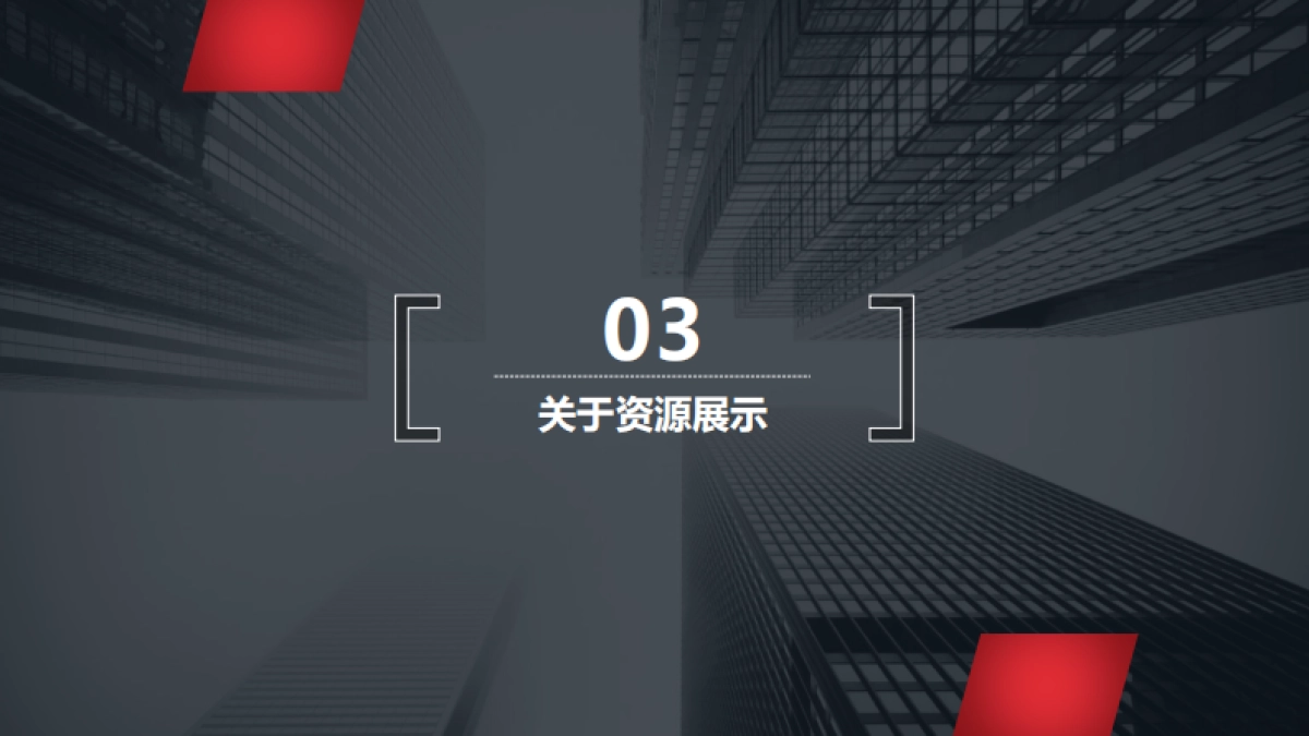 安徽城市之声-《汽车315》合作方案_第10页