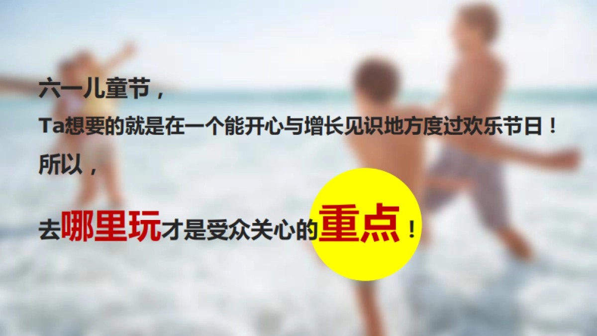 澳牧品牌合作推广建议方案_第10页