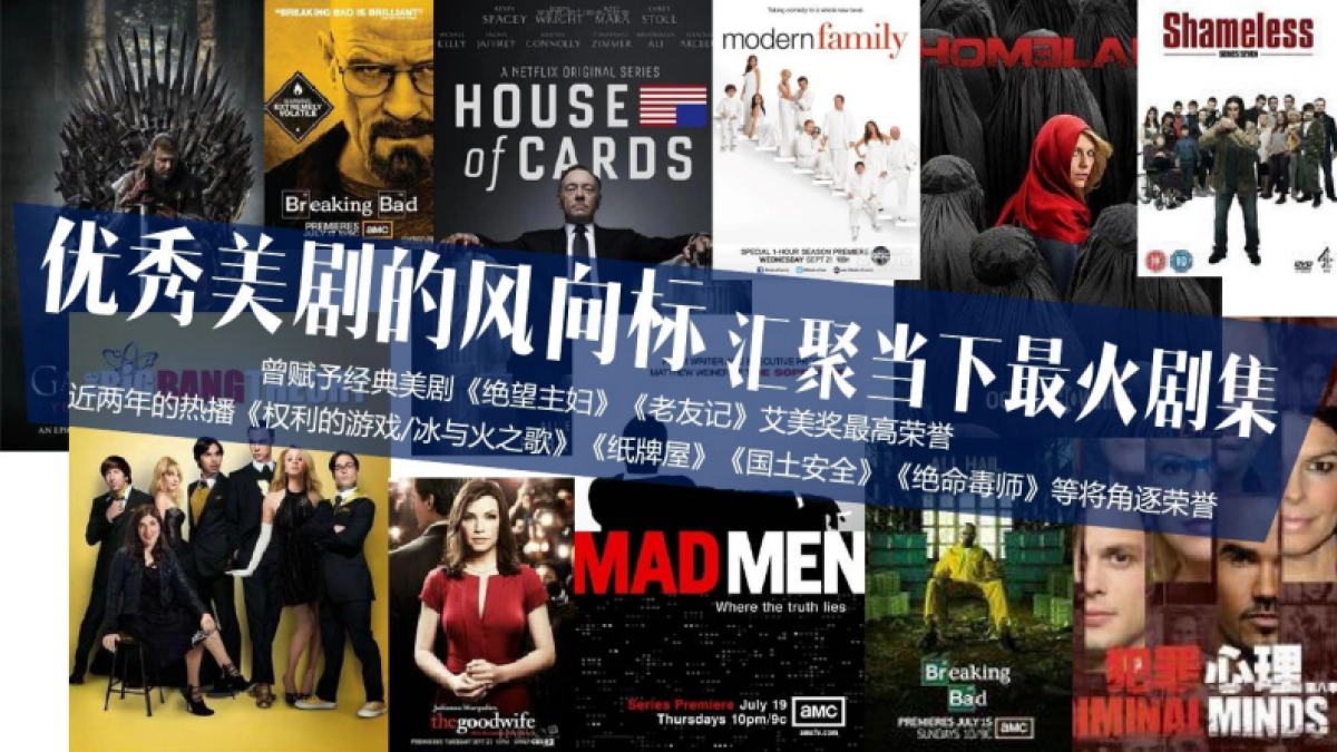 第69届艾美奖芒果TV独家合作方案_第3页