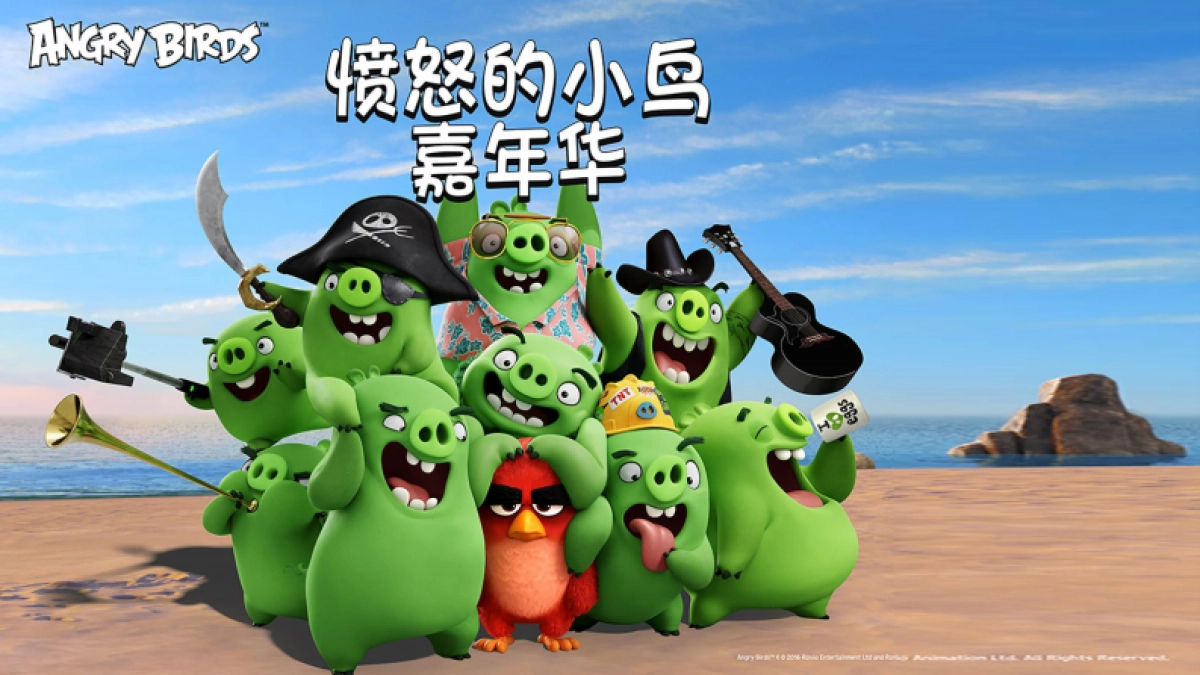 愤怒的小鸟嘉华策划案（商场合作）_第1页