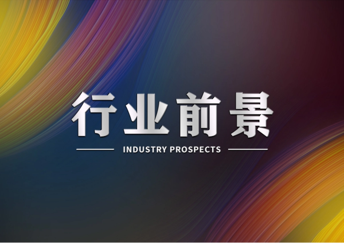 黑牛小镇·全国品牌合作手册_第4页