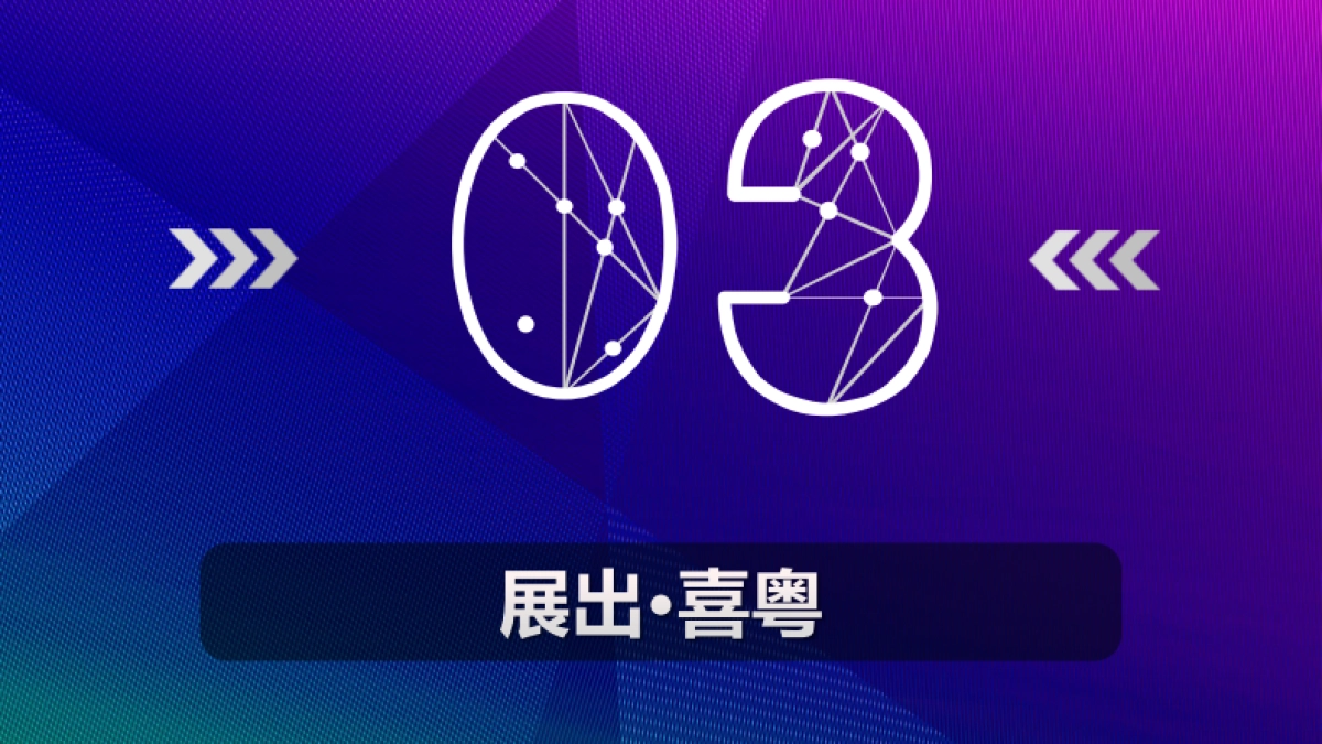 环球汽车网&侃车e族-广州车展合作方案_第7页