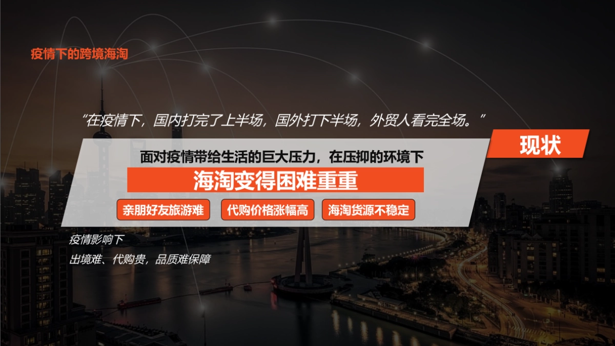 Gshopper x 值得买科技营销合作方案_第2页