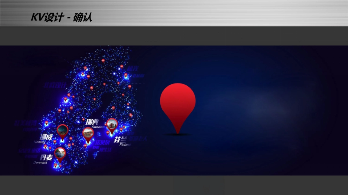 IT互联网行业旅游新闻发布会合作伙伴大会策划案_第4页