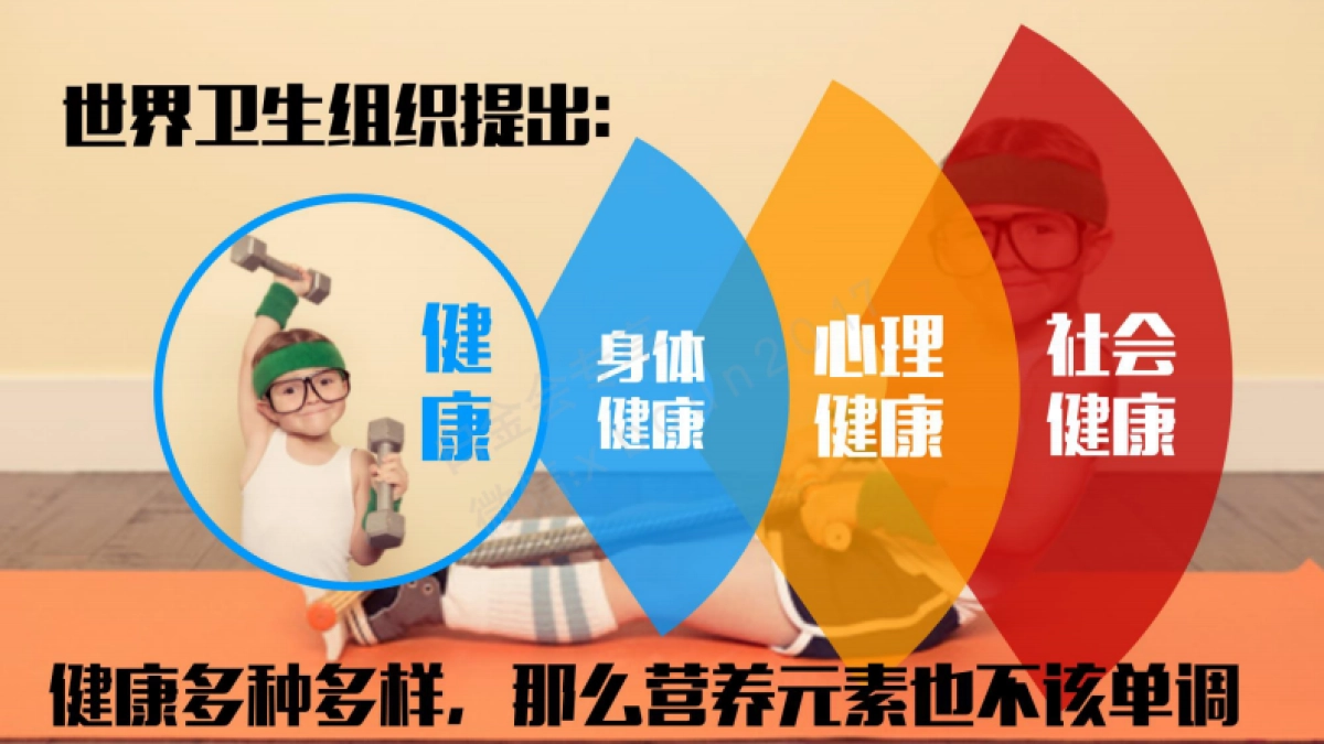 搜狐视频×蒙牛未来星 “我的牛奶我做主” 合作方案_第3页