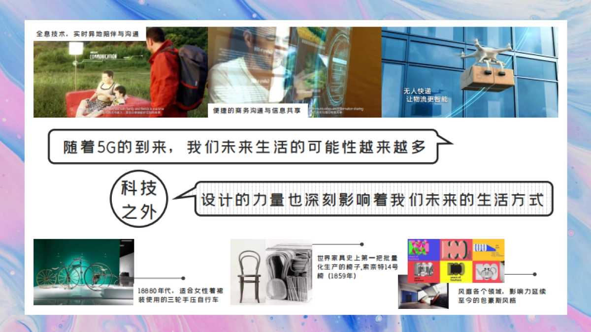 网易&名家具展2020年度合作方案_第2页