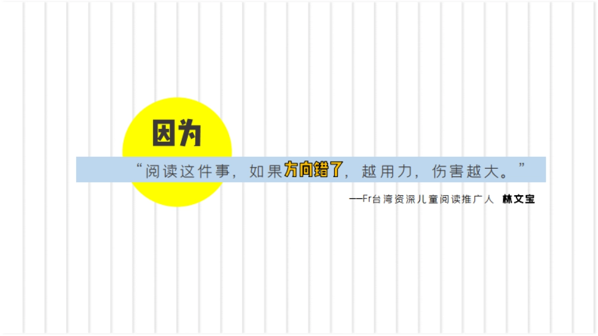 网易房产&有道乐读商业合作方案_第3页