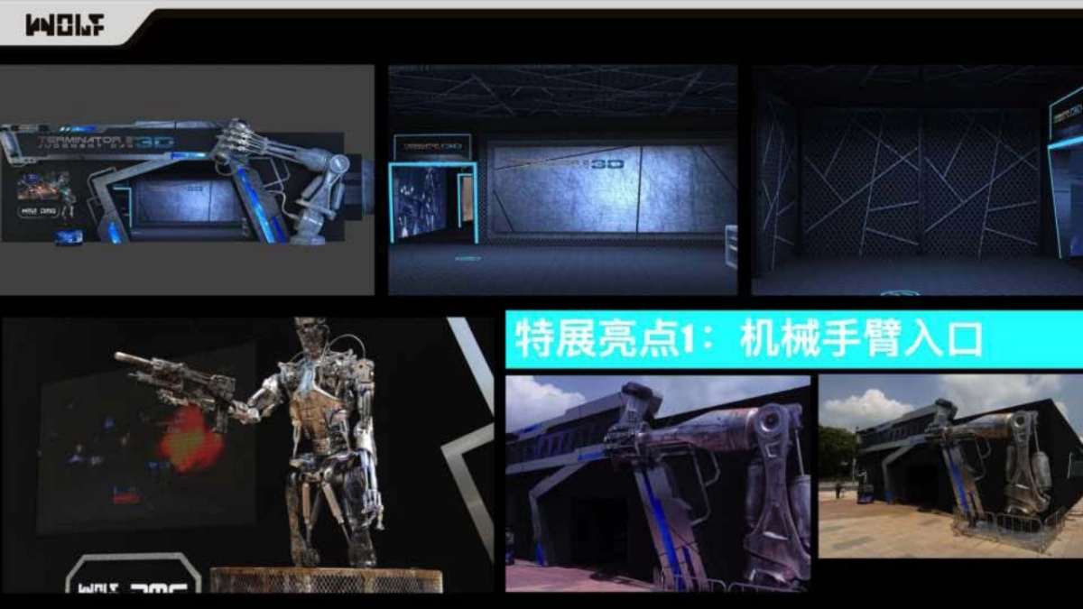 《终结者2》25周年特展上海环球港品牌合作方案_第10页