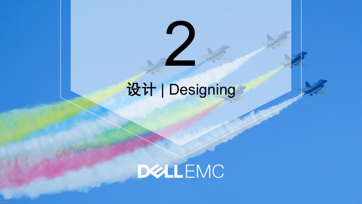 2018 戴尔易安信合作伙伴高层峰会_第6页