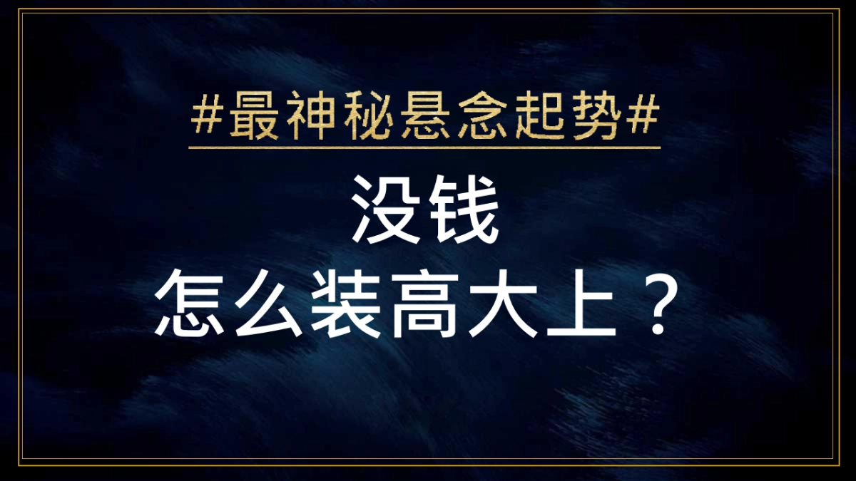 2021米兰纳品牌&新浪家居合作推广方案_第9页