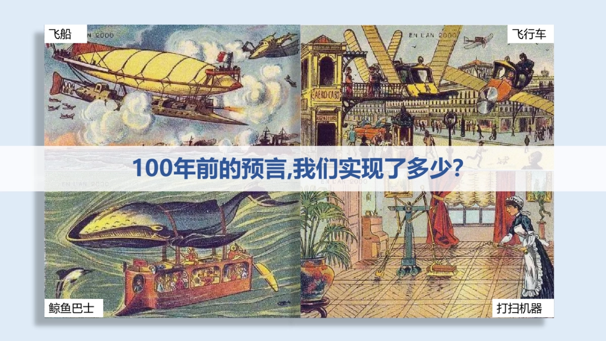 肯德基 x 华为跨界合作方案_第6页