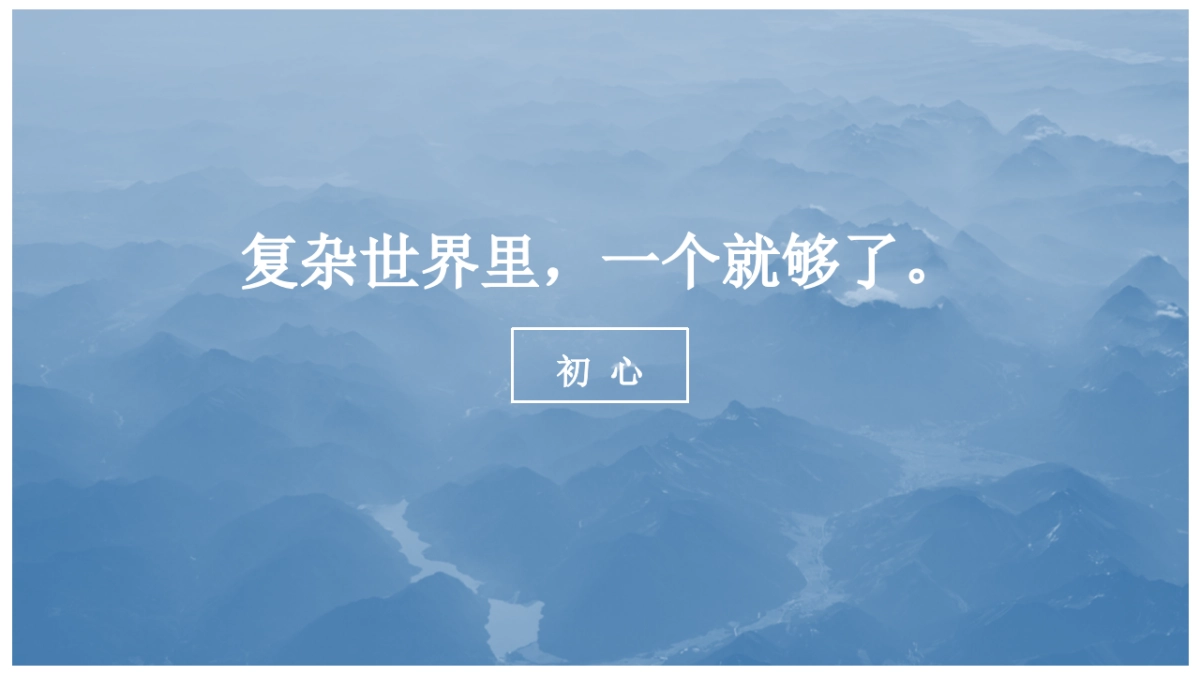 高夫 x ONE跨界合作方案_第9页