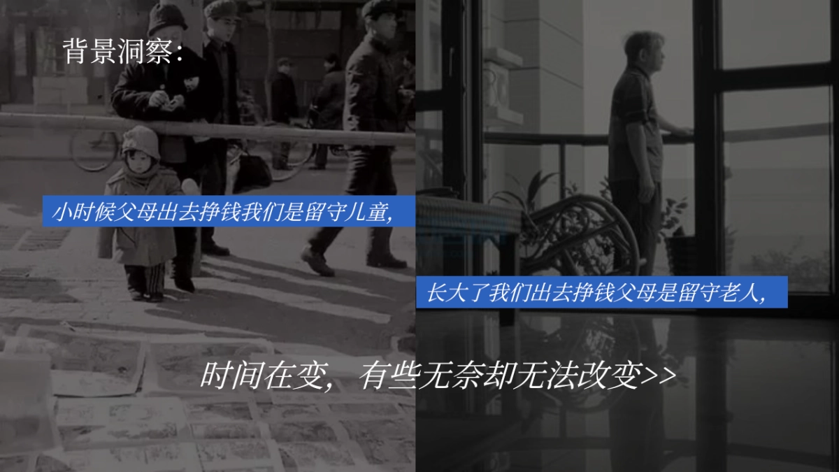 华为 x 值得买科技618合作推广方案_第2页