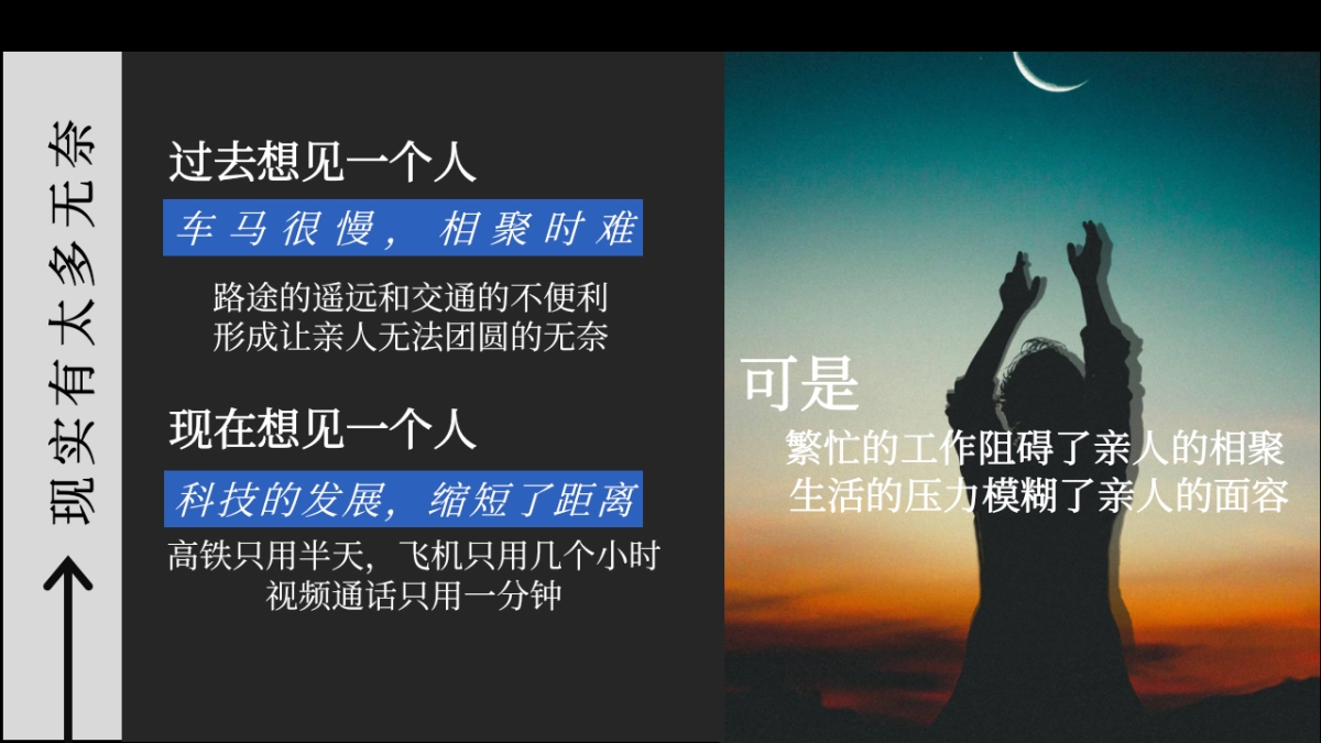 华为 x 值得买科技618合作推广方案_第3页