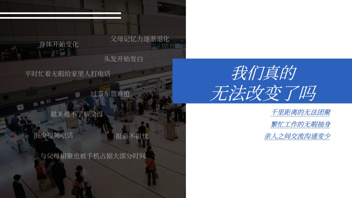 华为 x 值得买科技618合作推广方案_第4页