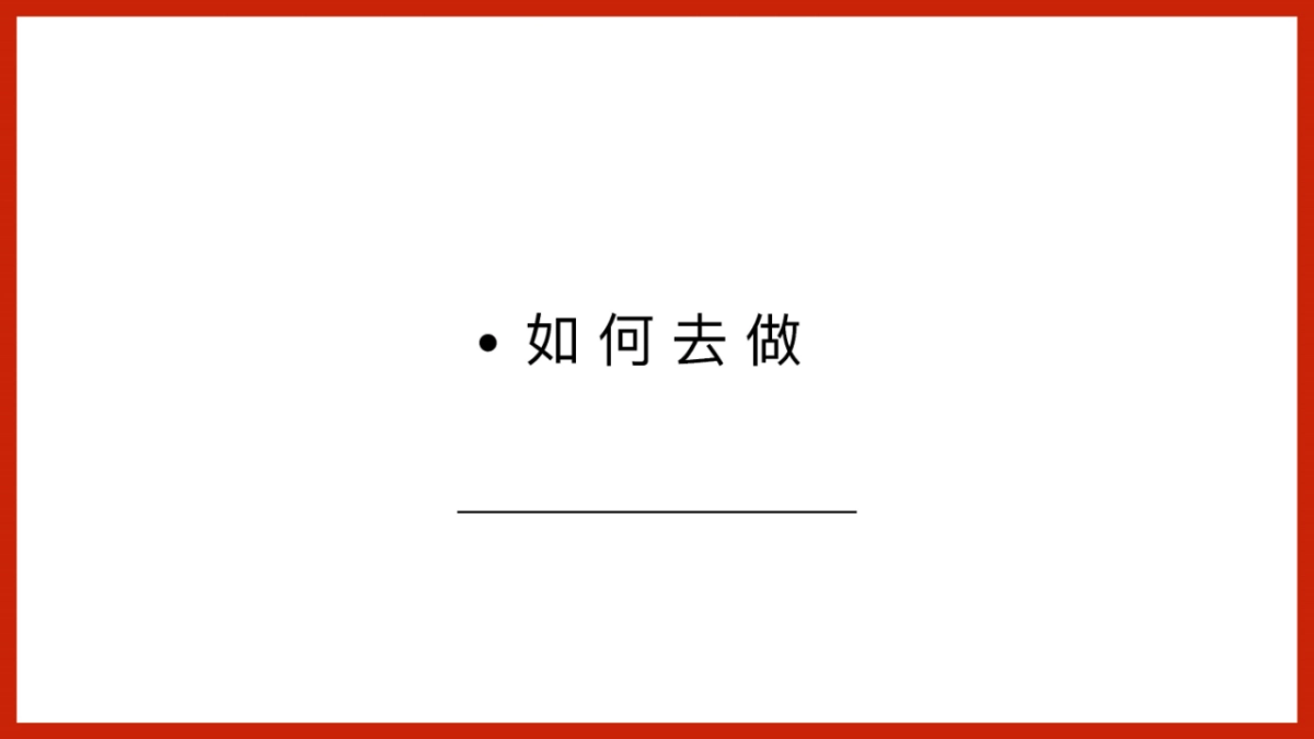 可口可乐 x 网易云音乐跨界合作方案_第6页