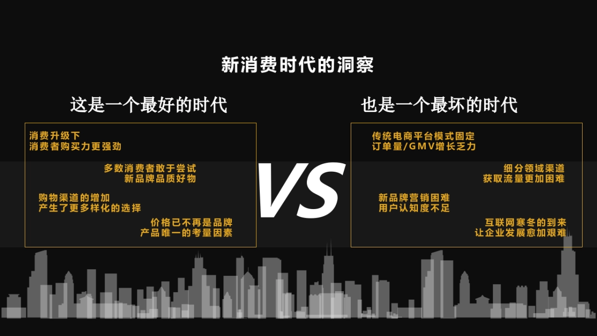 派克钢笔 x 值得买科技营销合作方案_第2页