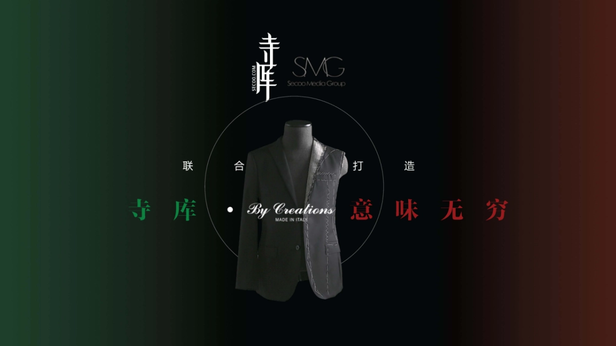 寺库 x 柏品合作方案_第5页