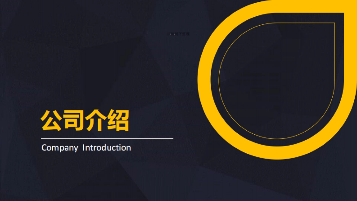 北京晨星互动商业计划书_第3页