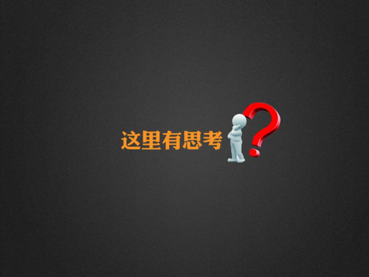 [逸客公寓]商业计划书_第7页