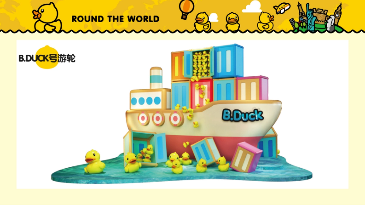 BDuck_环球之旅巡展_第10页