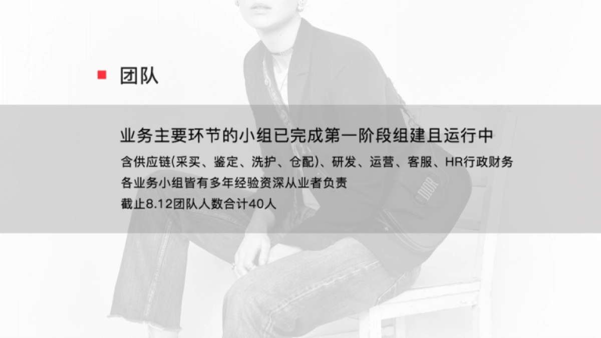 YOUMIAO有喵简版BPForPre-A_第7页