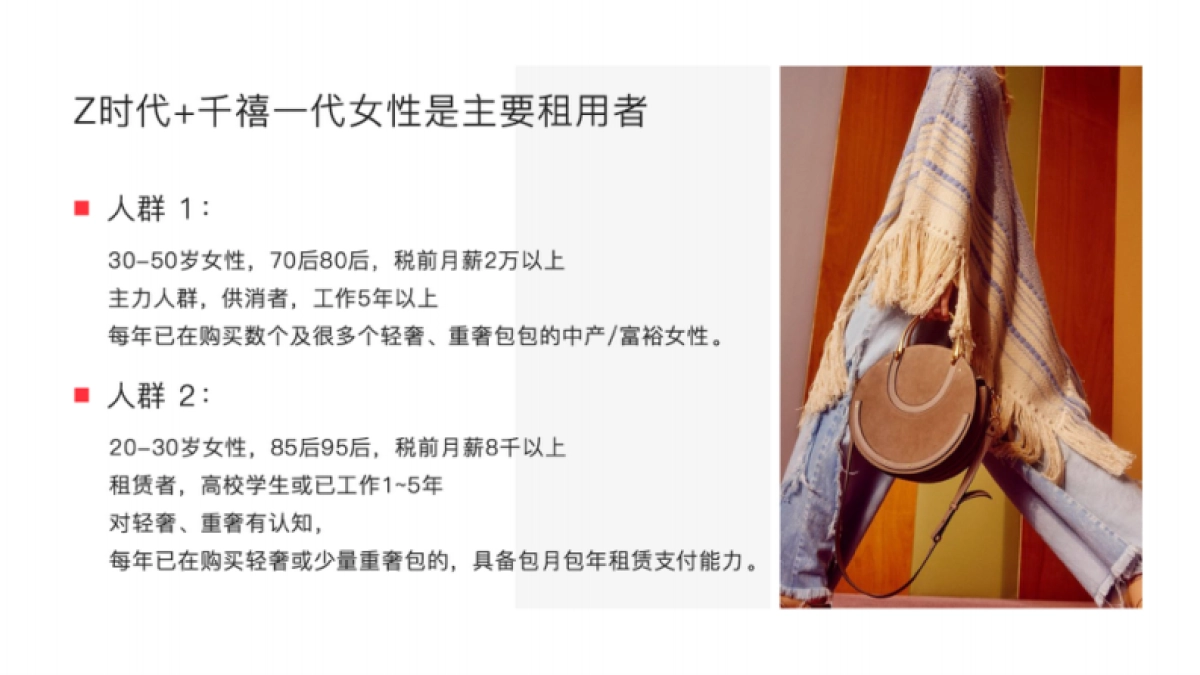 YOUMIAO有喵简版BPForPre-A_第9页