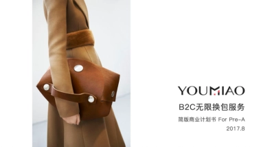 YOUMIAO有喵简版BPForPre-A