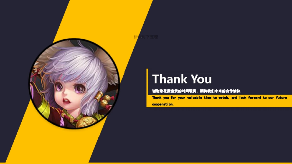 埃瑞巴蒂科技有限公司商业计划书_第8页