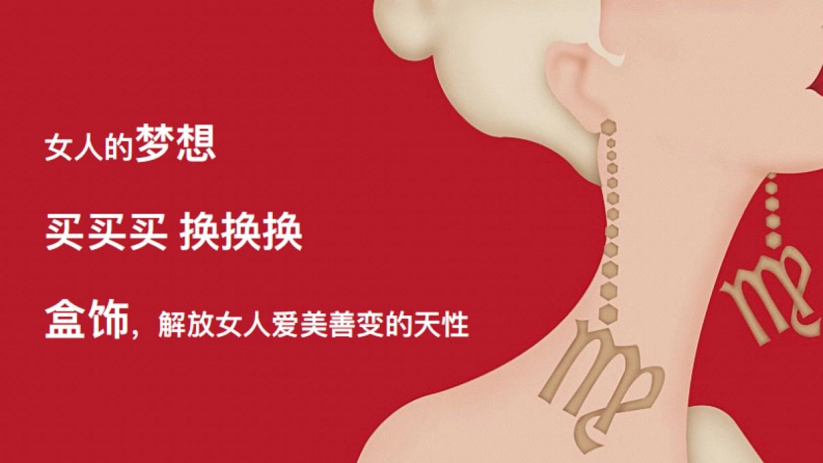 盒饰bp 简版_第2页