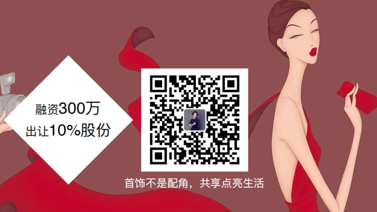 盒饰bp 简版_第8页