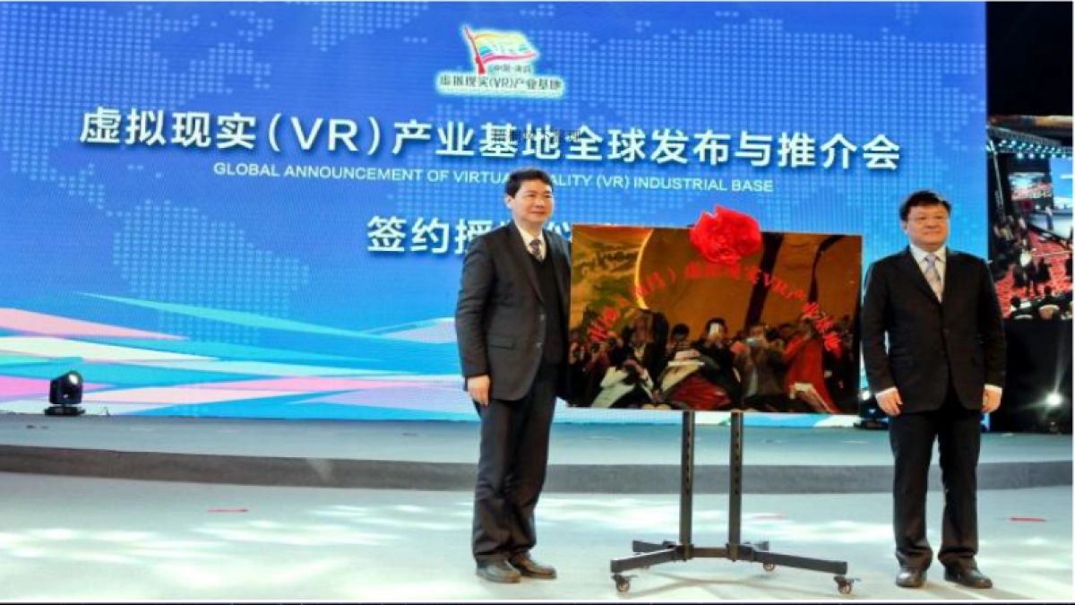 大航海VR空间-做全国最大规模的VR体验中心和VR创业孵化基地 商业计划书_第10页