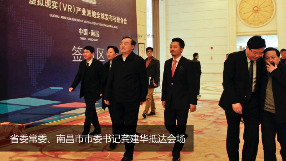 大航海VR空间-做全国最大规模的VR体验中心和VR创业孵化基地 商业计划书_第8页