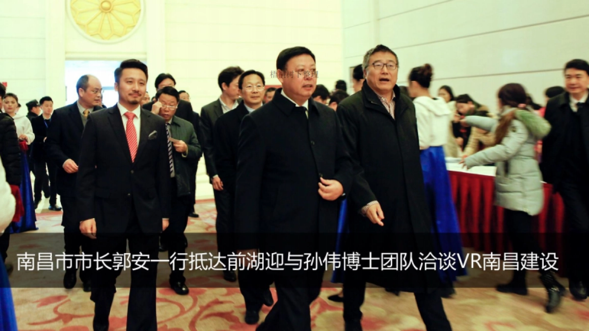 大航海VR空间-做全国最大规模的VR体验中心和VR创业孵化基地 商业计划书_第9页