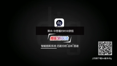 滴格商业计划书