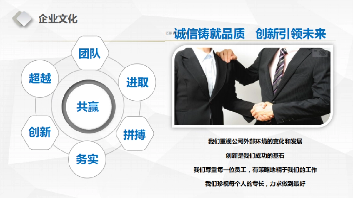 购吧工会商业计划书_第3页