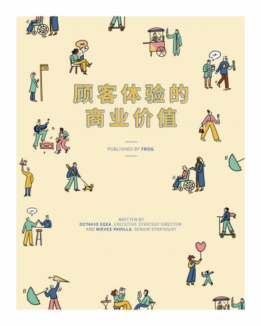 顾客体验的商业价值