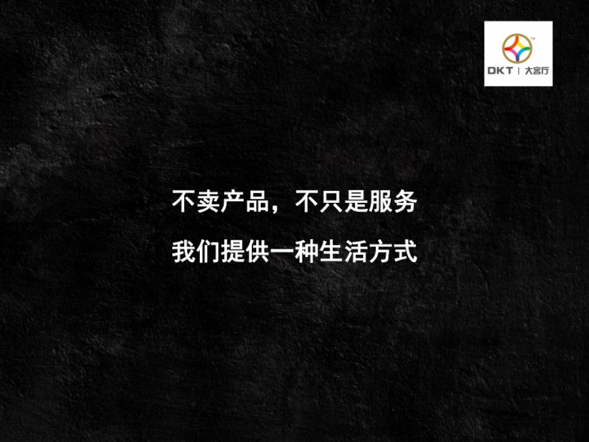 海客-优富众享管家BP-2017_第7页