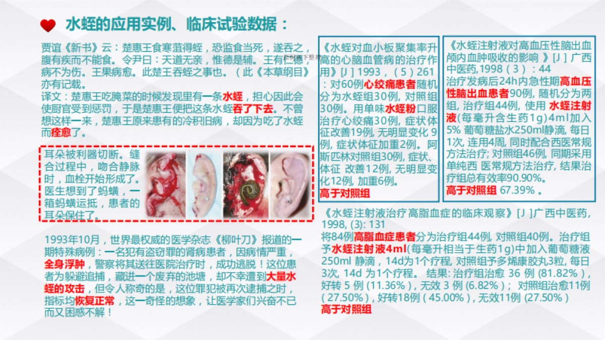 泓盛集团工厂化商业计划书_第8页