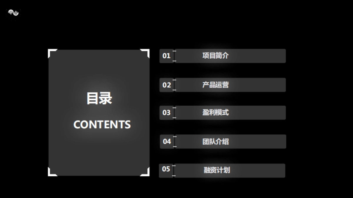 魂穿bp(善圆科技)_第3页