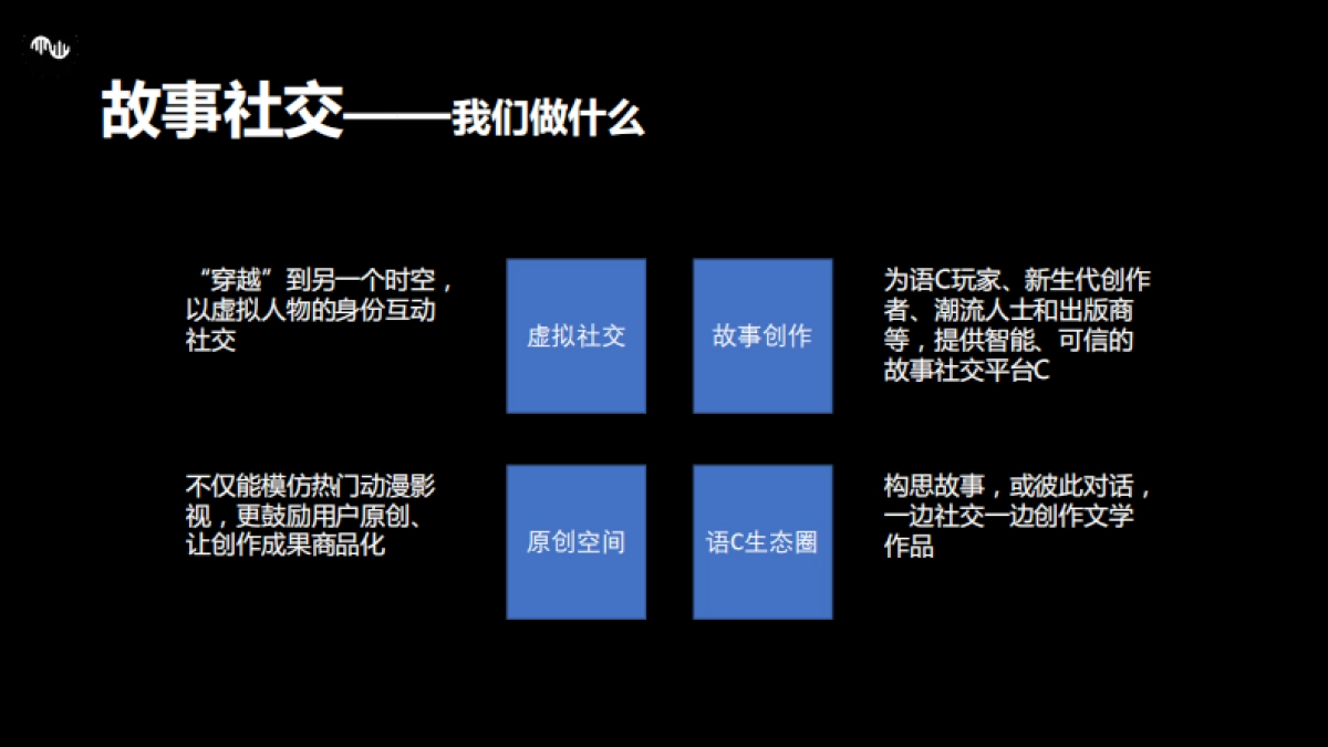 魂穿bp(善圆科技)_第5页