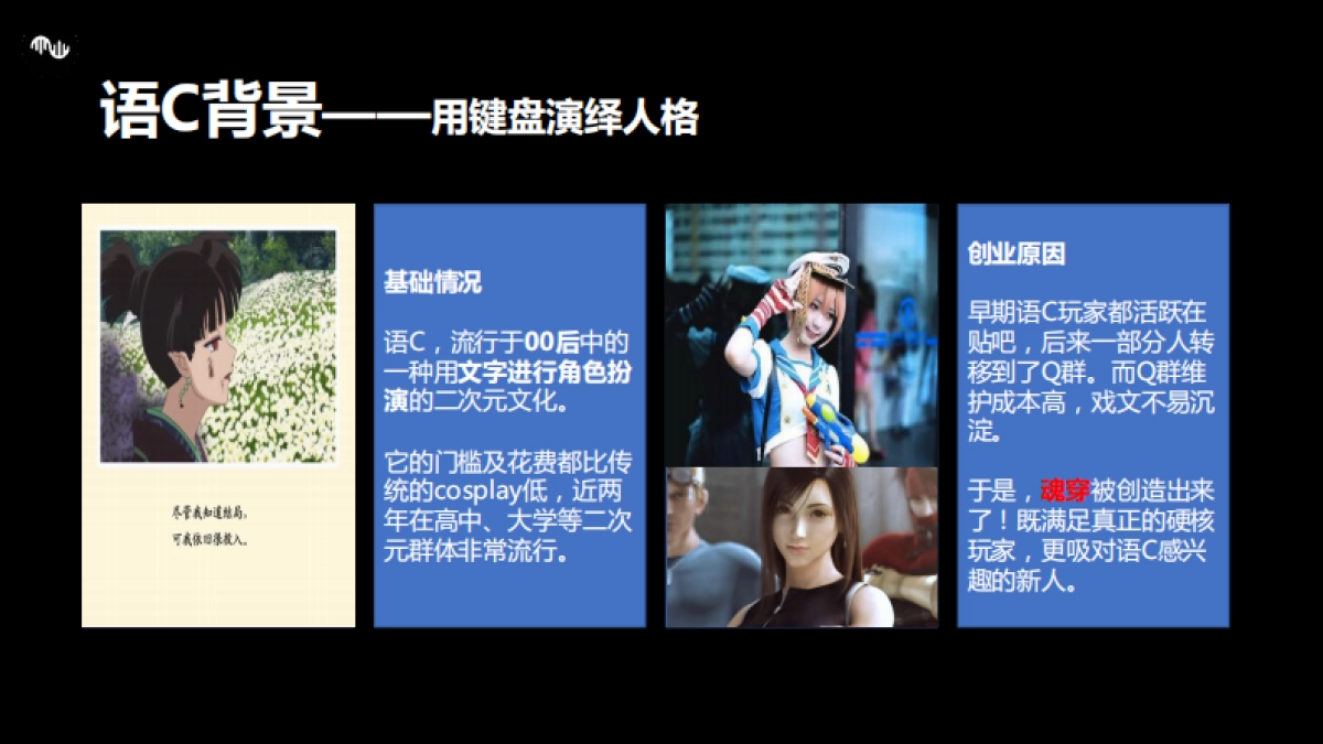 魂穿bp(善圆科技)_第6页