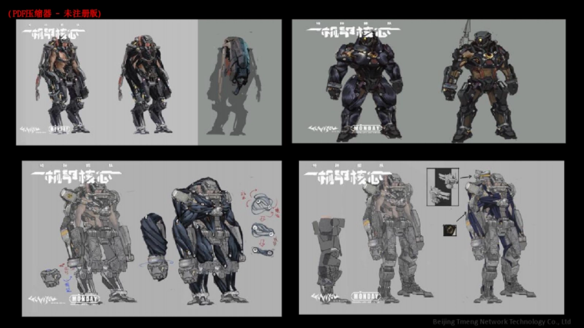 机甲核心 商业计划书_第6页