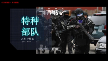 机甲核心 商业计划书